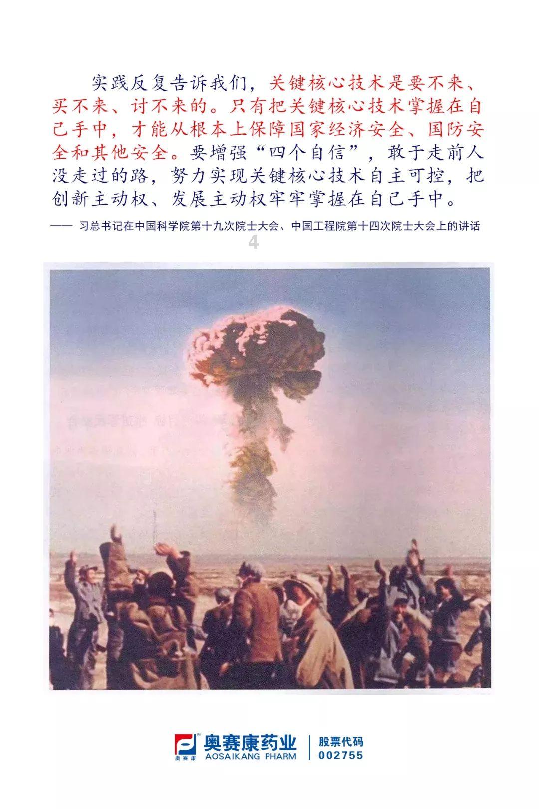 解惑天涯 | 为什么总感觉雷佳音、郭京飞、翟天临、潘粤明是一类人?问答平台